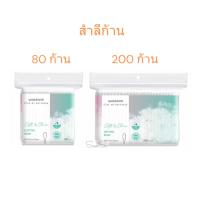 ราคา สำลีก้าน วัตสัน Watsons Cotton bud 80/200 ก้าน (43518407232)