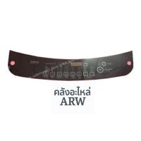 ราคา สติ๊กเกอร์ LG พาท MGJ66001305 ใช้กับรุ่นT2517VSAL (42811871327)