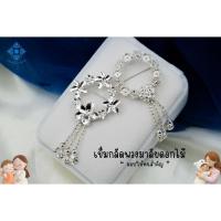 ราคา เข็มกลัดพวงมาลัยดอกไม้ เข็มกลัดติดอกเสื้อ เข็มกลัดเงินแท้ (43861373848)