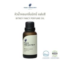 ราคา True Industry หัวน้ำหอมกลิ่นบิทนี่ แฟนซี (BITNEY FANCY Perfume Oil) (2121994293)