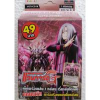 ราคา การ์ดแวนการ์ด Link Joker VGT#CD18 แคลนลิ้งค์โจ๊กเกอร์ (4401203542)