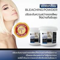 ราคา ซันปุโซะ ผงฟอกแบบกปุก ปริมาณจุกๆ 500ก. (13408438823)