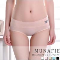 ราคา #066 17บาทพร้อมส่ง กางเกงในเก็บพุงญี่ปุ่นr MUNAFIE มีบริการเก็บปลายทาง N (2347457929)