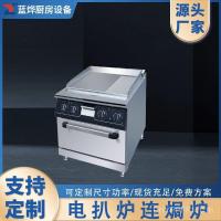 ราคา ร้านอาหารตะวันตกสไตล์ญี่ปุ่นเชิงพาณิชย์เตาอบย่างไฟฟ้าพร้อมเตาอบสเต็กทอดเทปันยากิเทปันยากิเครื่องครัวโรงแรม n5จิ (58051350048)