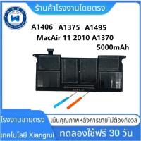 ราคา แบตเตอรี่ A1465 A1495สำหรับ MacBook Air 11นิ้ว (2012-2015 A1465) (กลางปี2011 A1370) A1406 (54501199539)