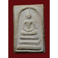 ราคา พระสมเด็จพิมพ์ใหญ่ กรุเก่า บางขุนพรหม (18083075645)