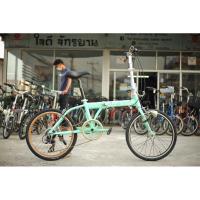 ราคา จักรยานพับได้ Raychell อะลูมิเนียม (8131138192)