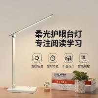 ราคา โคมไฟตั้งโต๊ะ LED แหล่งที่มาอุณหภูมิสีสามสปีดการป้องกันดวงตาการอ่านค่าใช้จ่ายปกติการอ่านและศึกษาหลอ (41253764470)