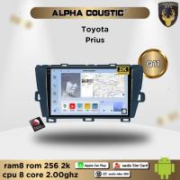 ราคา จอรุ่น Q ตรงรุ่น ระบบ Android สำหรับ Toyota Prius สินค้ารับประกัน 1ปี! ระบบAndroid แท้ (24003159723)