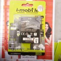 ราคา แบตเตอรี่ i-mobile i-style 7.5 (BL-200) (1182407694)