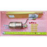 ราคา อะไหล่ของแท้/หม้อต้มเครื่องทำน้ำอุ่นฮิตาชิ/HES-35R/HITACHI/HES-3500W*062 (10639597389)