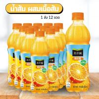 ราคา (ยกลังx12ขวด) น้ำส้มผสมเนื้อส้ม สดชื่น เต็มน้ำเต็มเนื้อ ตรามินิทเมด 美汁源 果粒橙 (24063705034)