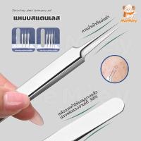 ราคา คีมกดสิว แหนบดึงสิวเสี้ยน ที่กดสิว ที่หนีบสิว เซ็ต4ชิ้น พร้อมกล่องเก็บ อุปกรณ์กำจัดสิวเสี้ยน ดูแลผิวหน้า (27391039583)