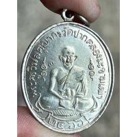 ราคา หลวงปู่ศุข วัดปากคลองมะขามเฒ่า (24781633540)