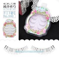 ราคา 4 คู่ของขนตาขนตาขนตาปลอมภายใต้คู่มือ X40 (7717729557)