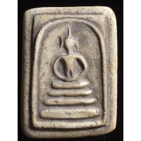 ราคา เปิดสมเด็จวัดเกศไชโย 3 ชั้นอกตัน (28842426674)