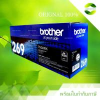 ราคา ตลับหมึก Brother TN-269 BK Black Original LaserJet Toner Cartridge (42860601787)