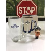 ราคา แก้วเบียร์ suntory แก้วเก็บความเย็นได้นาน (งานสะสม) (11648372108)