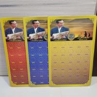 ราคา แผงเปล่าใส่เหรียญหมุนเวียน 5 บาท เจาะรูพอเหรียญ สีสรรสวยสด (28204167861)