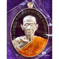 ราคา หลวงปู่บุญมา เหรียญชนะจน เนื้อเงินลงยาม่วง พระออกปี 2564 (10792809616)