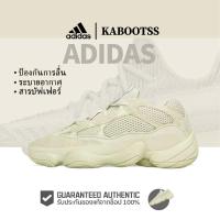 ราคา 「ของแท้ 100%」adidas originals Yeezy Boost 500 Supermoon Yellow and Beige Sneakers (29567110357)