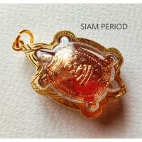 ราคา หลวงปู่หลิว พญาเต่าเรือน รุ่นรวยทรัพย์ เลี่ยมกรอบไมครอน องค์สีทองแดง แข็งแรงทนทาน จี้พระมงคล โชคลาภ เสริมดวง ร่ำรวย (4951121117)