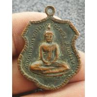 ราคา เหรียญหลวงพ่อไกรสรวัดบ้านพราน อ่างทอง เนื้อโลหะผสมพระบ้านๆราคาแบ่งปัน (24883483510)