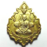 ราคา เหรียญหลวงพ่อเชน-หลวงพ่อชาญ วัดสิงห์ จ.สิงห์บุรี ปี 2554 เนื้อทองเหลือง (27531317357)