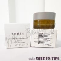 ราคา ป้ายไทย_ของแท้100%_THREE Balancing Versatile Lip Mask 9g (24817788816)