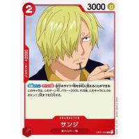 ราคา OP01-013 Sanji R Rare ซันจิ One piece card game พร้อมส่ง ของแท้ลิขสิทธิ์ Bandai One Piece OP-01 การ์ดวันพีซ วันพีซการ์ด (18639657166)