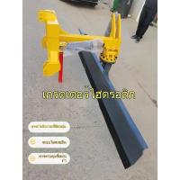 ราคา เกรดเดอร์สำหรับการใช้งานทั้งแบบเปียกและแบบแห้ง รถปรับระดับไฮดรอลิกสี่ล้อสำหรับการเกษตร ที่ขูดเครื่องมือปรับระดับขนาดเล็ก (43164110747)