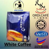 ราคา Chang Jiang 3 in 1 White Coffee Chang Jiang 3 in 1 White Coffee (15s x 40g) (41576748539)