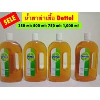 ราคา เดตตอล Dettol แบบไม่มีมงกุฏ (5174877494)