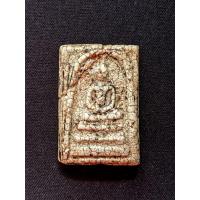 ราคา พระสมเด็จพิมพ์ใหญ่ แตกลายงา เนื้อแน่นมีมวลสาร (40903857964)