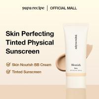 ราคา paparecipe Blemish Balm 50ml เบลมมิชบาล์ม (15799407823)