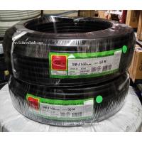 ราคา สายไฟอลูมิเนียม สายไฟมิเนียม THW-A เบอร์ 50 ความยาว 50เมตร ยี่ห้อ THAI UNION อลูมิเนียมเบอร์ 50 เต็มเบอร์ ผ่านมาตรฐาน... (42360890483)