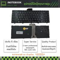ราคา Dell แป้นพิมพ์คีย์บอร์ด Inspiron 14 3421 3437 5421 2421 2158 2528 5437 5435 5523 N3421 N5421 (TH-ENG) อีกหลายรุ่น (3203552144)