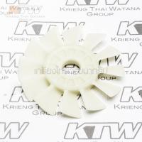 ราคา MAKITA ( MP240007-6 ) อะไหล่8416#33 ใบพัดทุ่น (22385077715)