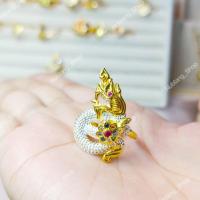 ราคา แหวนพญานาค แหวนองค์ปู่ศรีสุทโธ แหวนมงคล ผ่านพิธีมงคลแล้ว R19 (23942961491)
