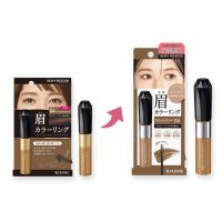 ราคา มาสคาร่าคิ้ว KISS ME Heavy Rotation Coloring Eyebrow (41019142223)