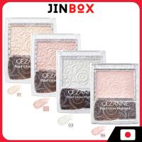 ราคา CEZANNE Pearl Glow Highlight เซซานน์ เพิร์ล โกลว์ ไฮไลท์ [ส่งตรงจากประเทศญี่ปุ่น] (27491244788)