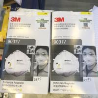 ราคา แมส3M รุ่น 9001V ของแท้100% (6433432036)