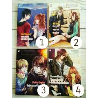 ราคา นิยายชูการ์เรนมือสอง สภาพดี (6236316954)