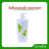 ราคา ครีมทาผิว โลชั่นถนอมผิว เซนเทลลา ใบบัวบก กิฟฟารีน โลชั่นใบบัวบก โลชั่น เซนเทลลา Giffarine Centella Body lotion (4100026808)