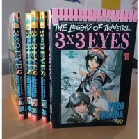 ราคา 3x3 Eyes The Legend Of Trinetre (ครบชุด ❤️‍.❤️‍) เล่ม 1-5 (จบภาค 1-2) หนังสือ การ์ตูน เก็บสะสม สภาพดีมาก (18610993360)