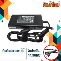 ราคา Acer adapter 180W 19.5V 9.23A ขนาดหัว 5.5x1.7 เกรด Original สำหรับ Acer Predator Helios 300 , Aspire V Nitro 15 (2802291835)
