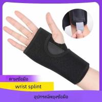 ราคา ที่รัดข้อมือสำหรับรองรับอุโมงค์ Carpal เพื่อบรรเทาอาการปวด, สายพยุงข้อมือแบบบีบอัดในที่ทำงานสำหรับผู้หญิงผู้ชาย (54451487767)