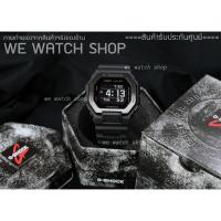 ราคา G-SHOCK ของเเท้ CMG เครื่องศูนย์ รุ่น G-LIDE GBX-100NS-1DR สีดำ สินค้าของเเท้ รับประกันศูนย์ CMG GBX-100NS-1 (10905103324)