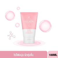ราคา Beauty Buffet Scentio Pink Collagen Radiant & Firm Facial Foam (100g.) โฟมคอลลาเจน (57201470230)