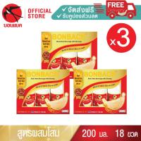 ราคา (โสม 200มล. 3 แพค) บอนแบค ชุดเครื่องดื่มรังนกสำเร็จรูปผสมโสม 18 ขวด Bonback รังนกบอนแบค รังนก ของขวัญ ปีใหม่รังนกแท้ (29613468793)